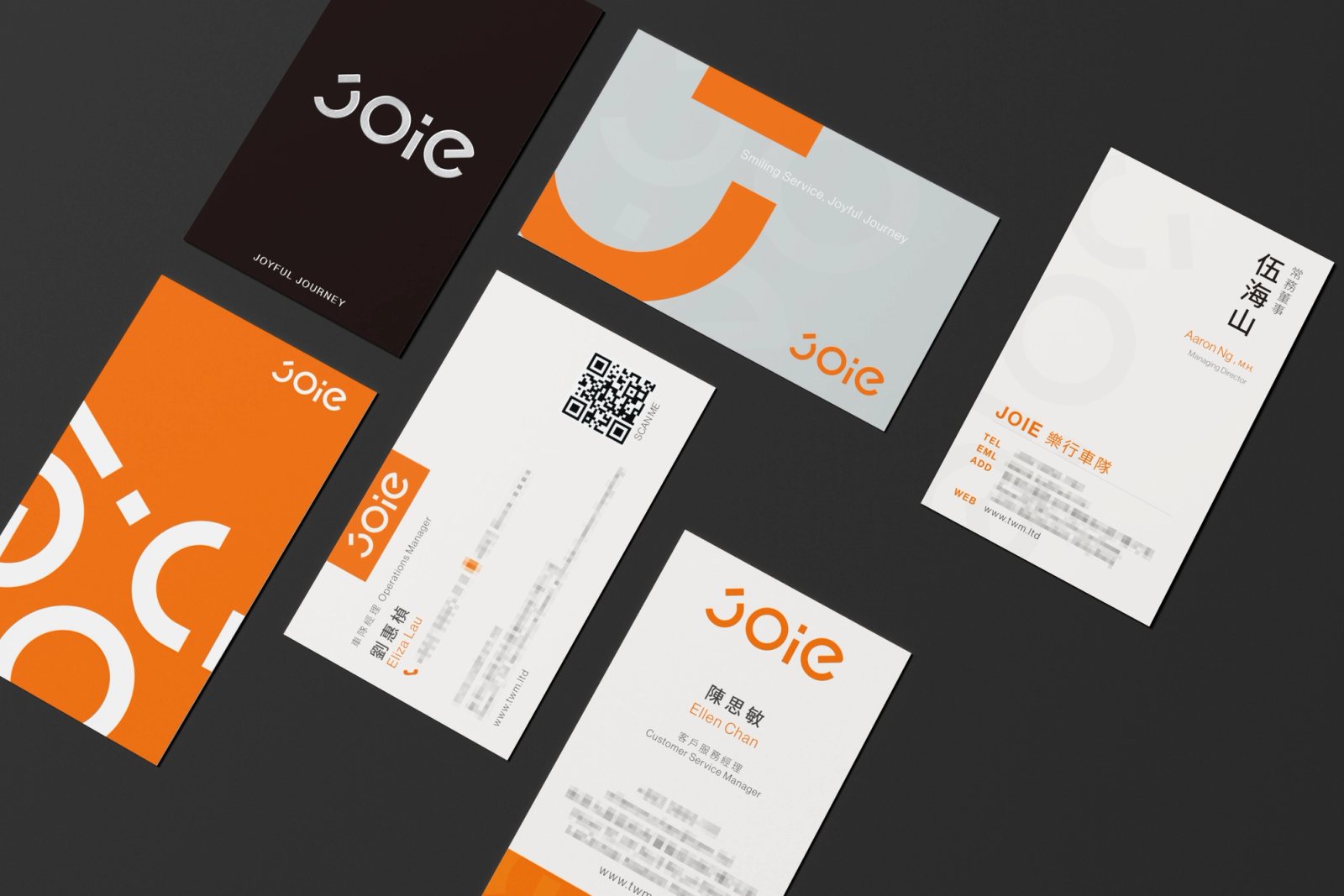 JOIE 樂行三款名片提案同框：黑色商務款、橘色品牌活力款與灰色服務導向款的 3D 示意