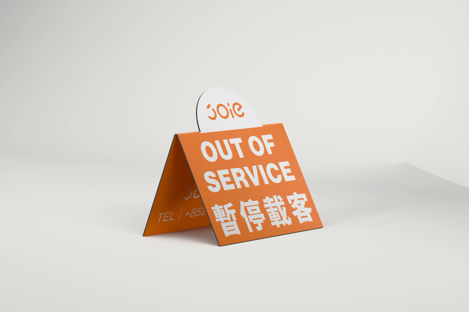 JOIE 樂行車況立牌側面 3D 輪廓,顯示 A 字形站立結構與半圓字標