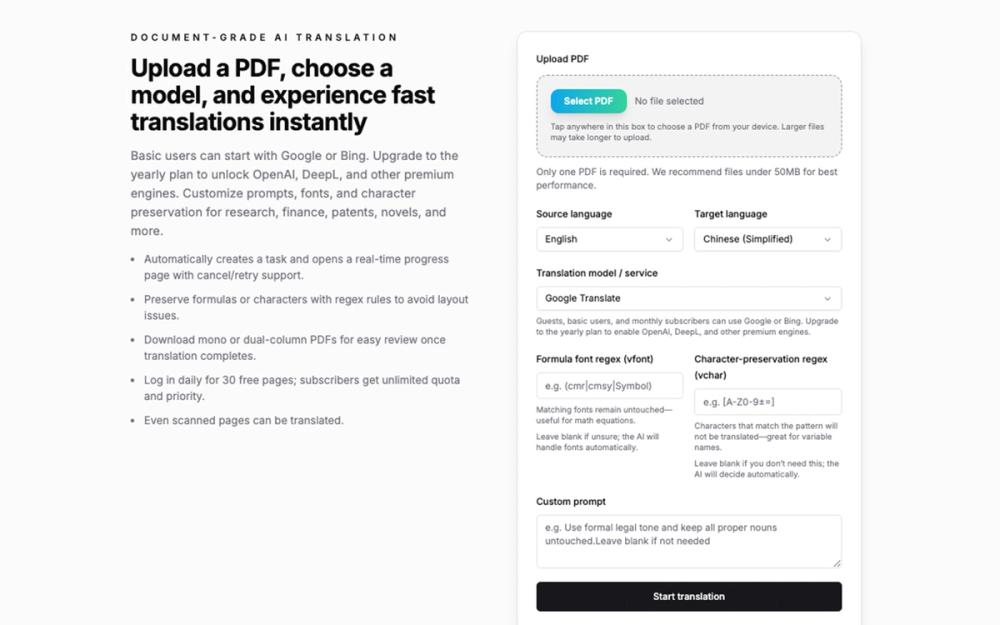 image of AI PDF Translate 