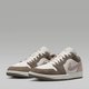 Taupe and White Low-Top Sneakers