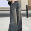 Washed Grey Wide-Leg Jeans