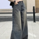 Washed Grey Wide-Leg Jeans