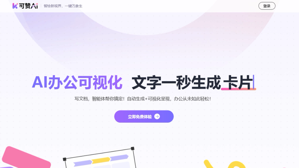 item 的图片 item 的图片