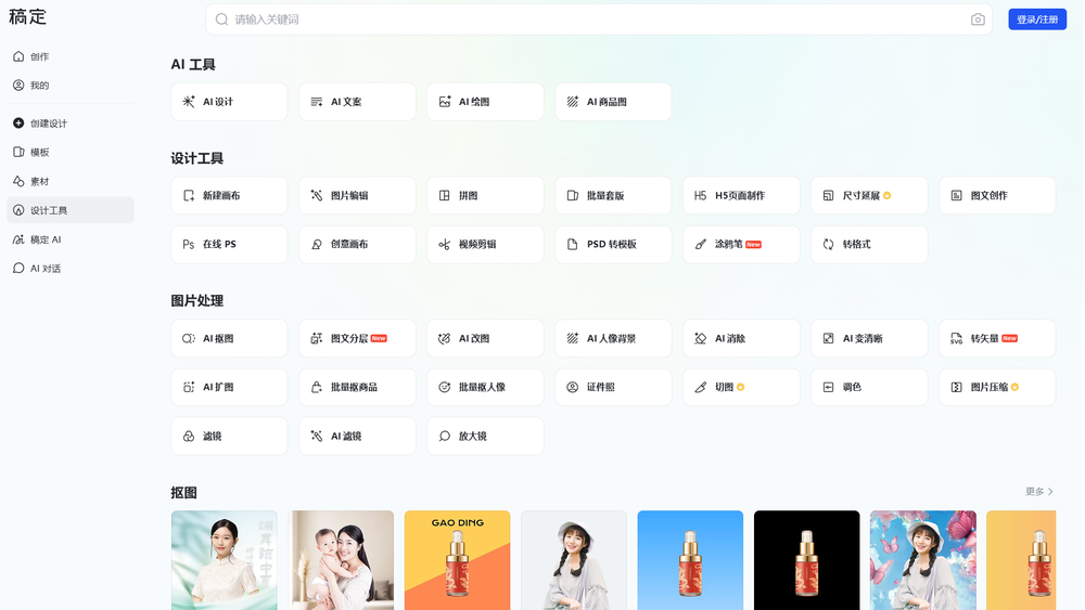 item 的图片 item 的图片