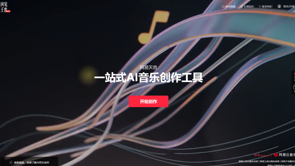 item 的图片 item 的图片