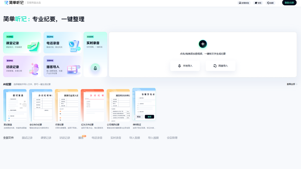 item 的图片 item 的图片