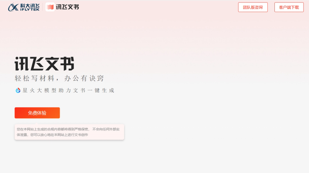 item 的图片 item 的图片