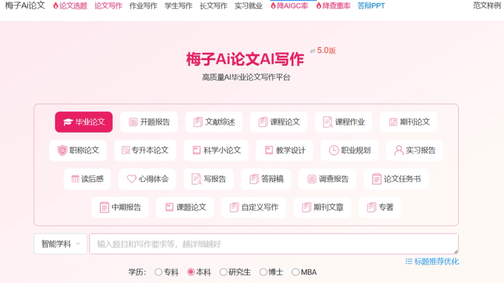 item 的图片 item 的图片