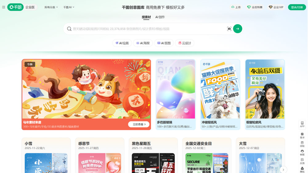 item 的图片 item 的图片