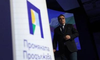 ПП искат оставката на Йотова заради Петричкия Ескобар