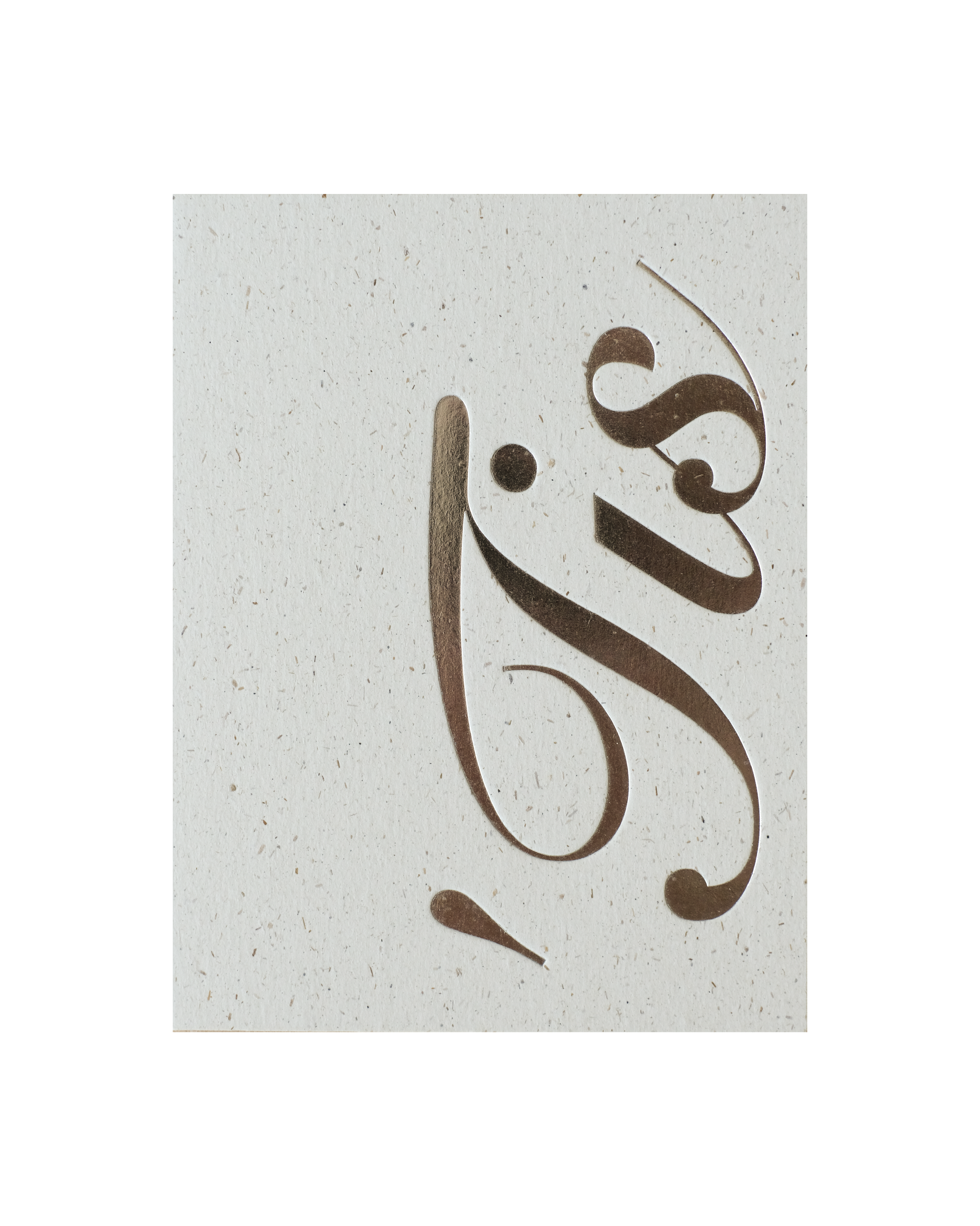 Front view of greeting card