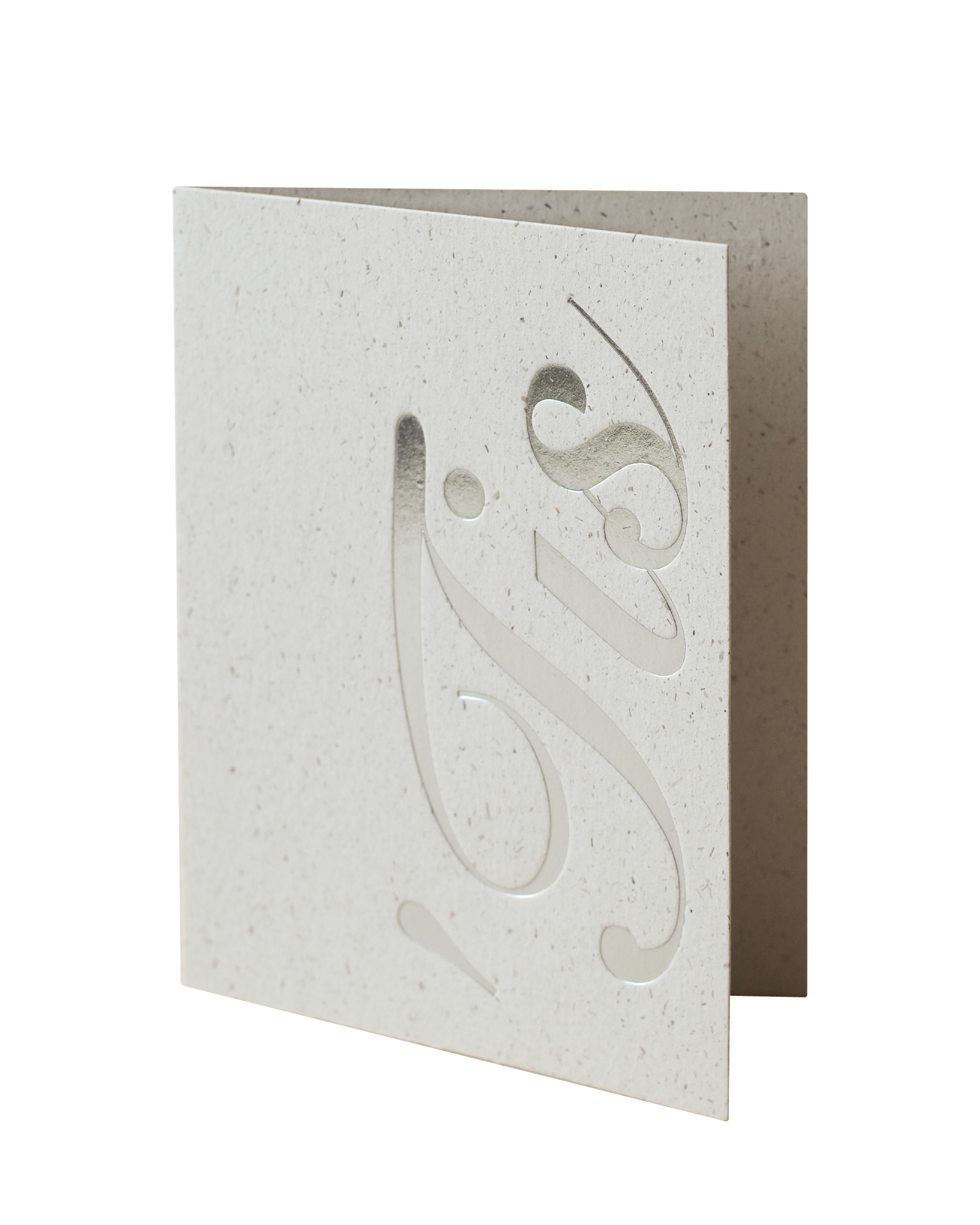 Card ajar