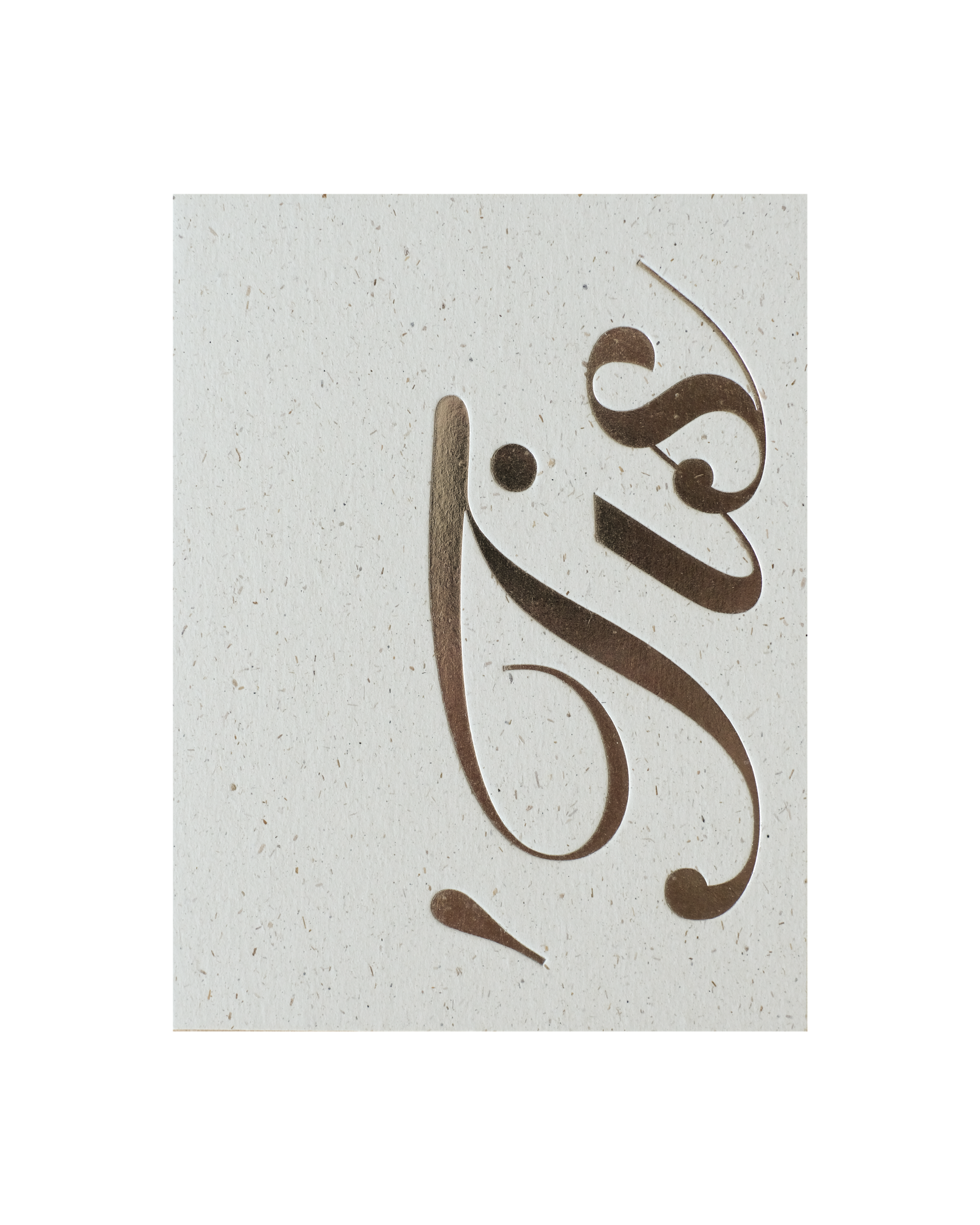 Front view of greeting card