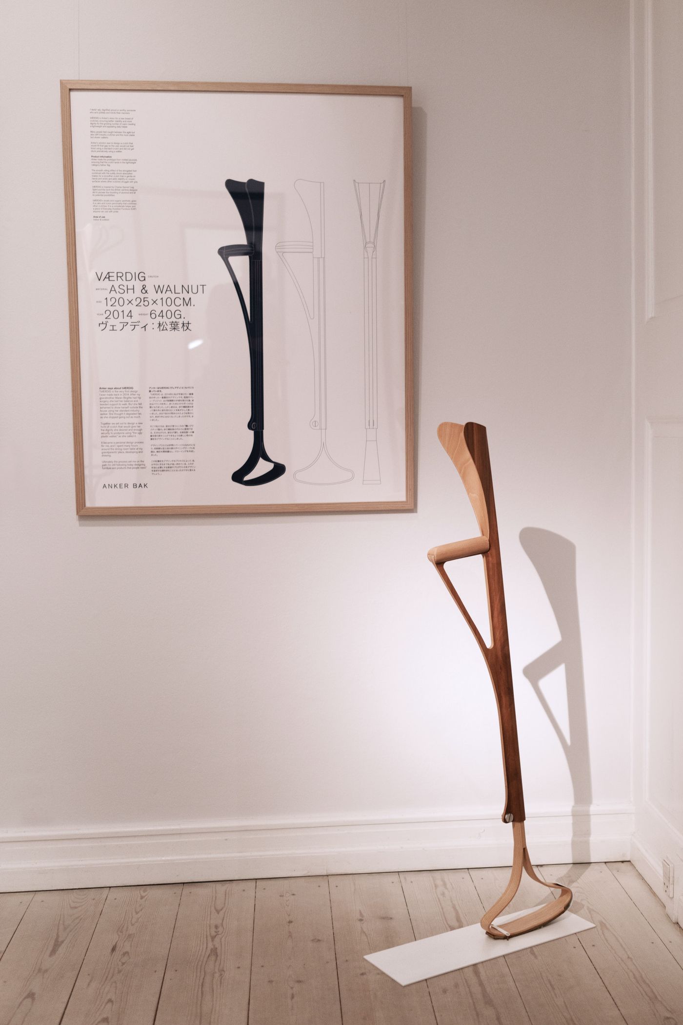 A view of the 'Renewed Dignity' exhibition at Ankerbak, displaying a curated selection of artworks and installations.