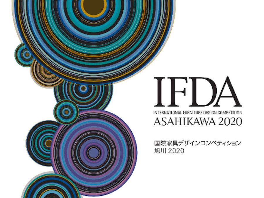 IFDA, International Furniture Design Competition Asahikawa