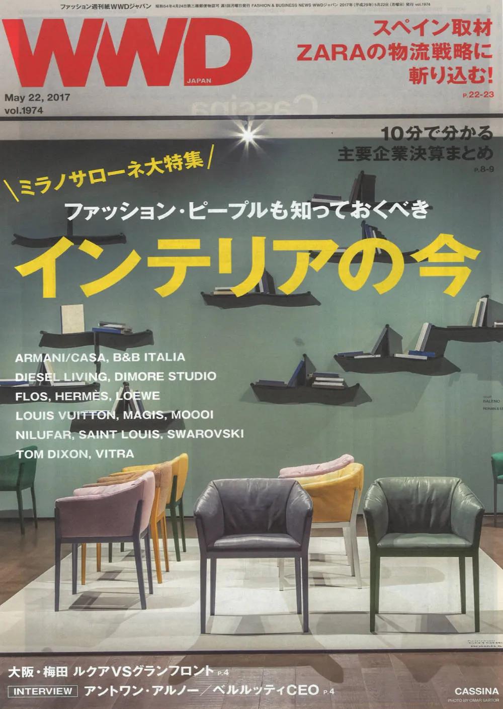 Cover of WWD