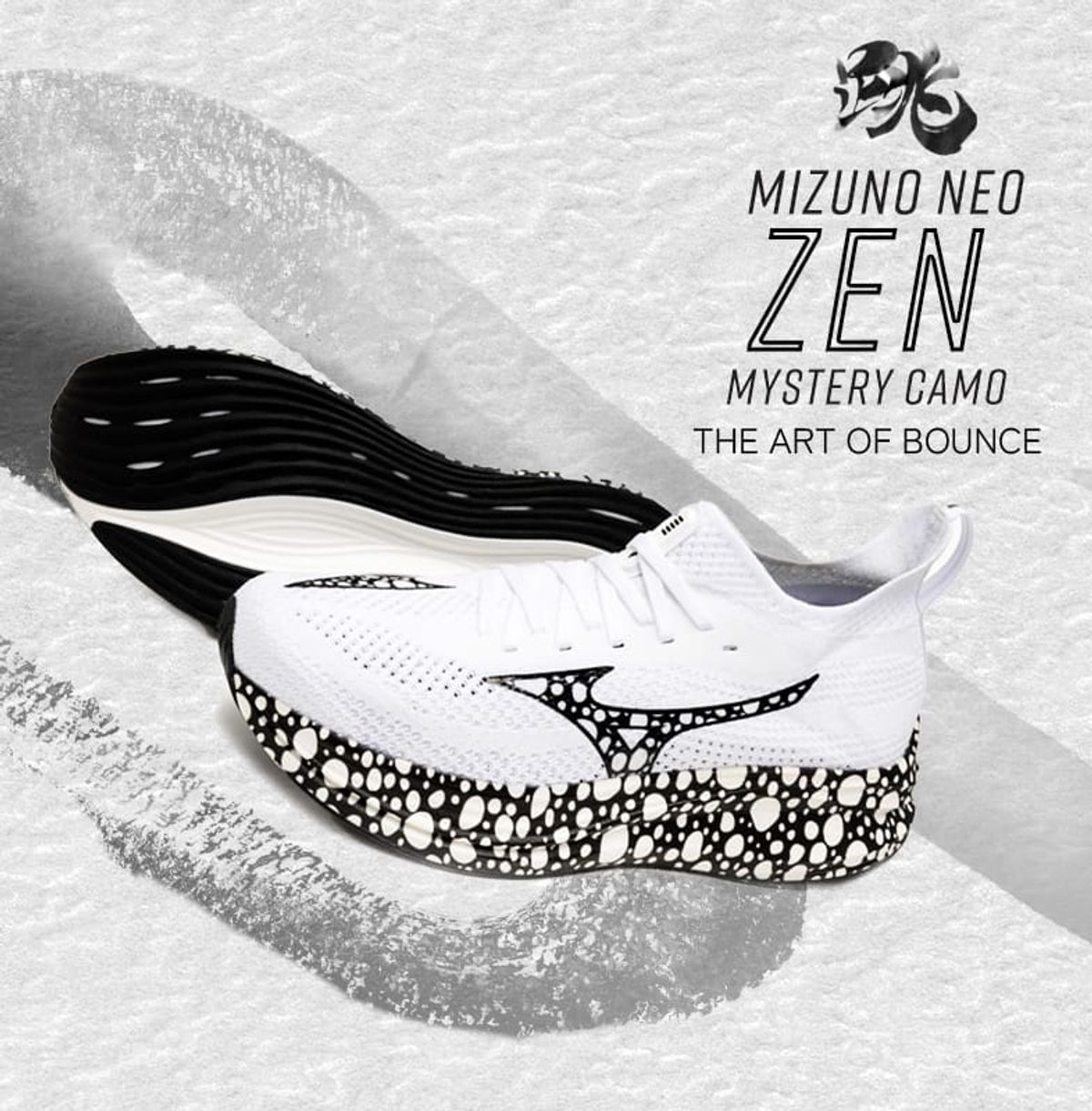 MATOS MIZUNO NEO ZEN MYSTERY CAMO