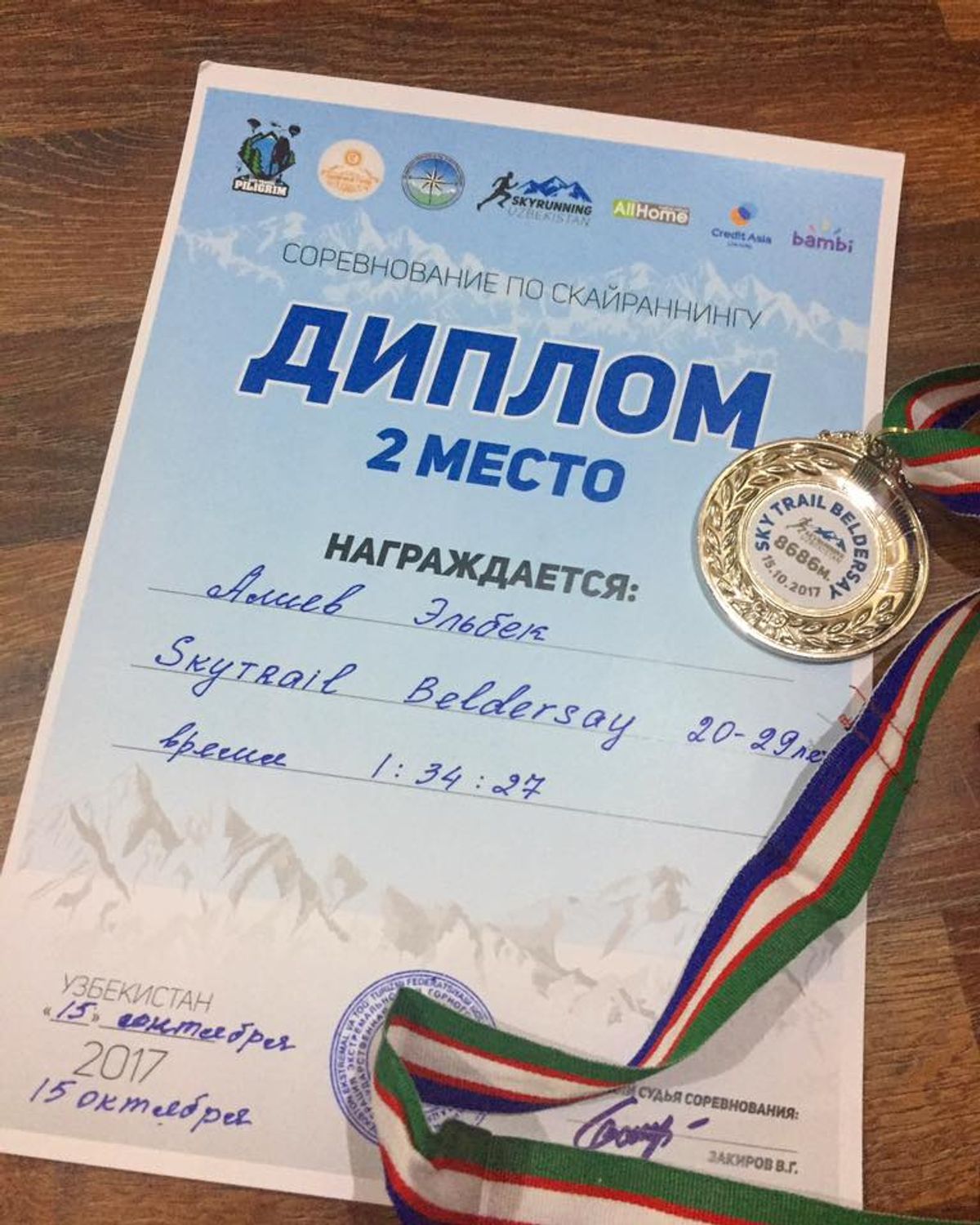 Trail Uzbekistan