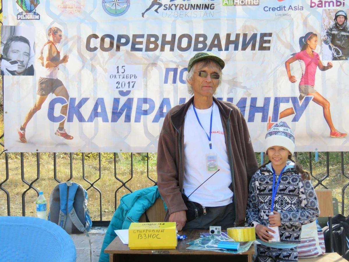 Trail Uzbekistan