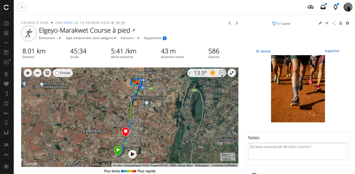 GARMIN CONNECT