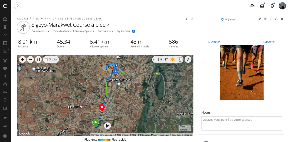 GARMIN CONNECT