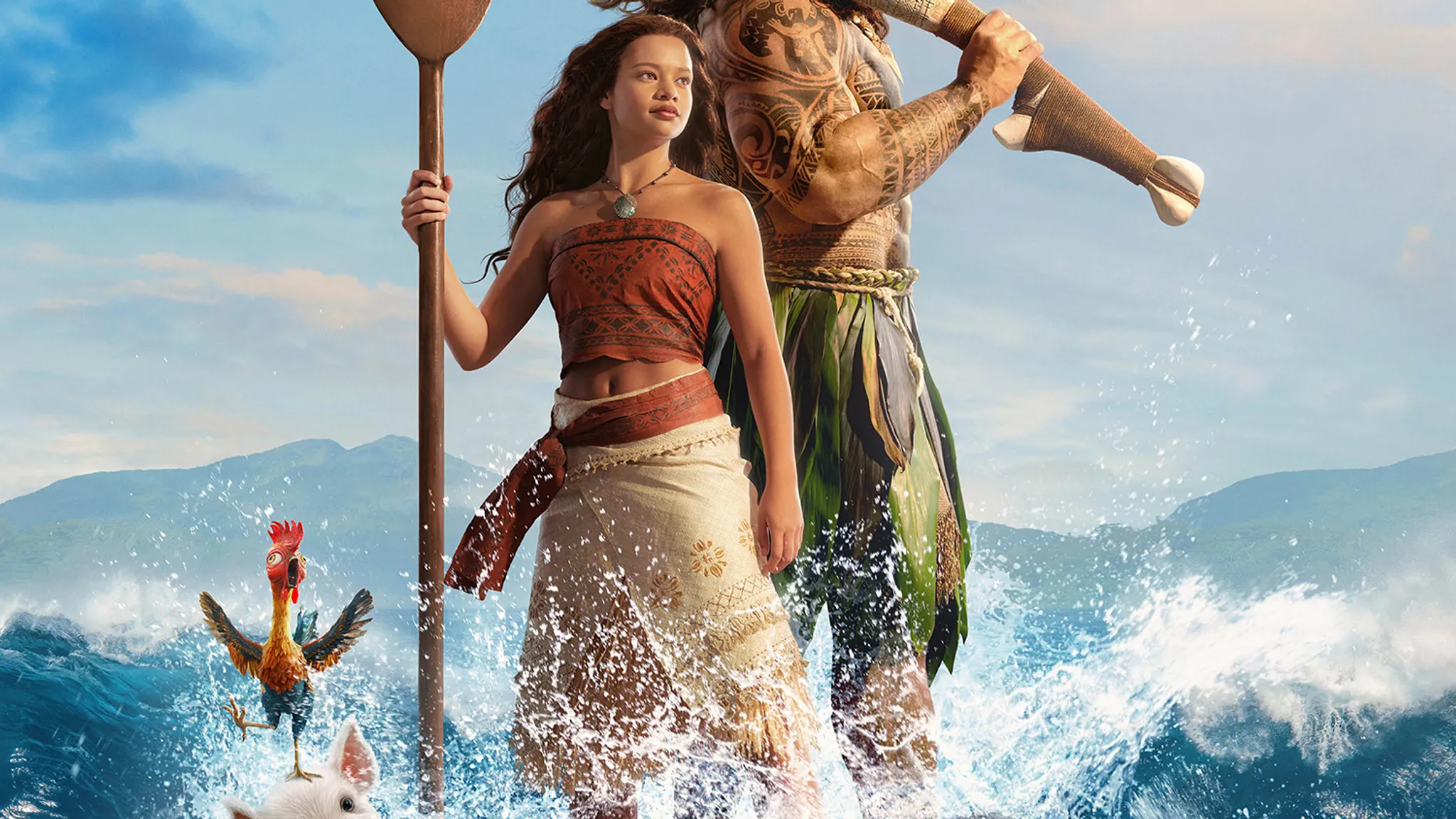 Vaiana