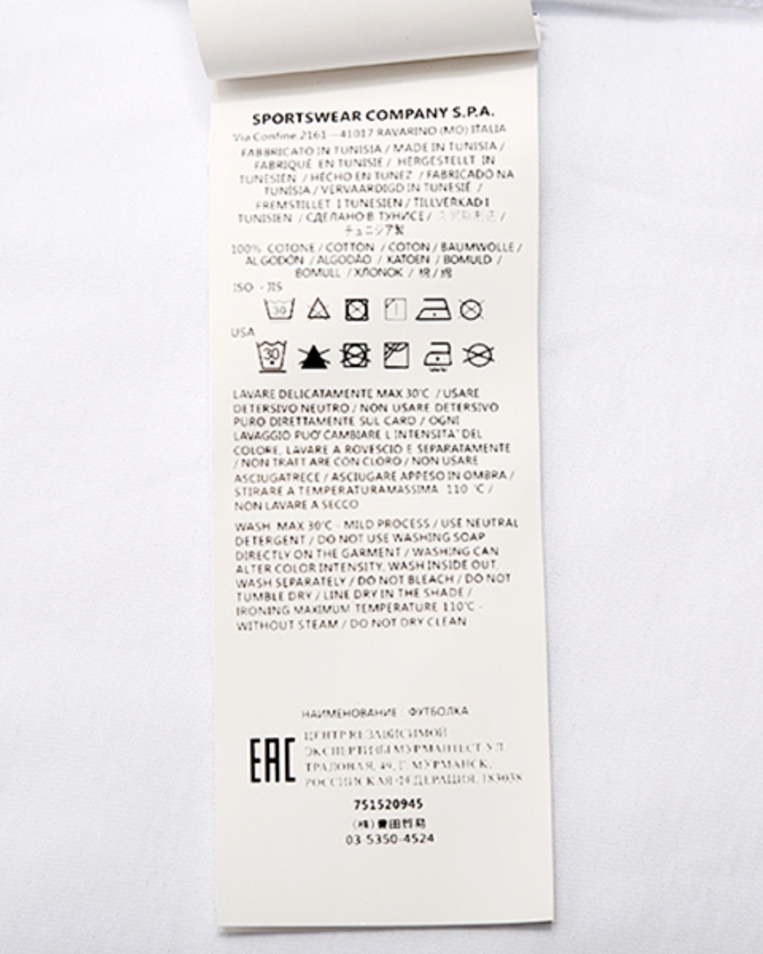 Stone Island Paint Splatter Logo T-Shirt - image 9