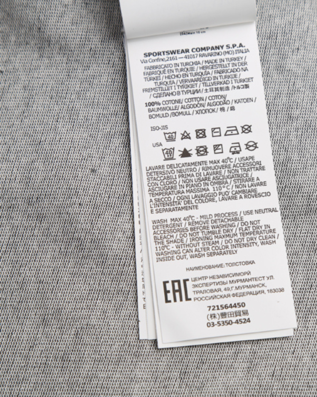 Stone Island Script Logo - image 8