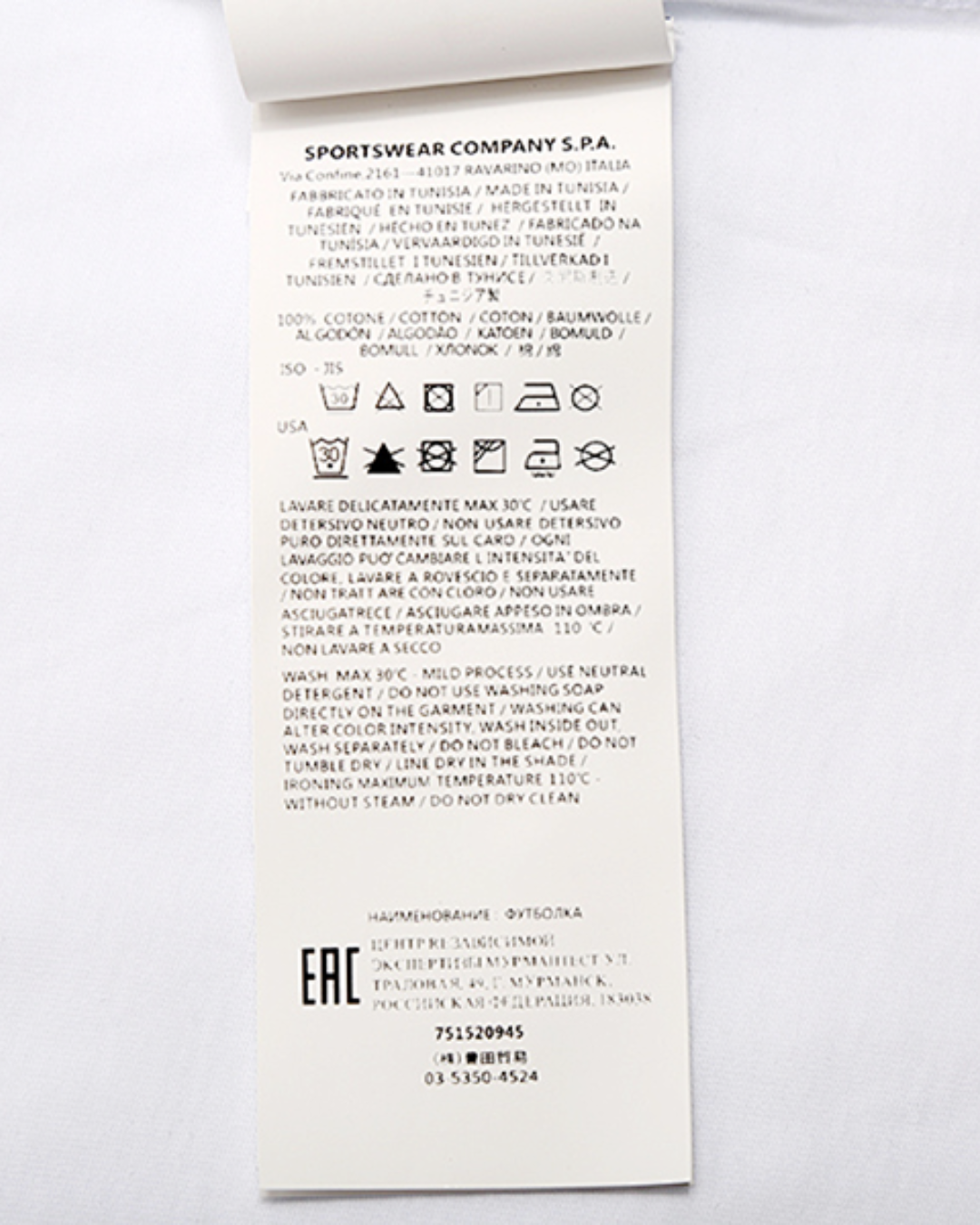 Stone Island "Melting Logo" - image 6