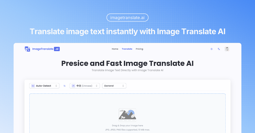 image of ImageTranslate AI