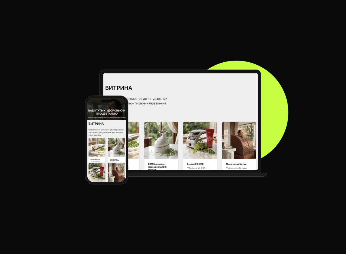 Health & Wellness — WHIEDA