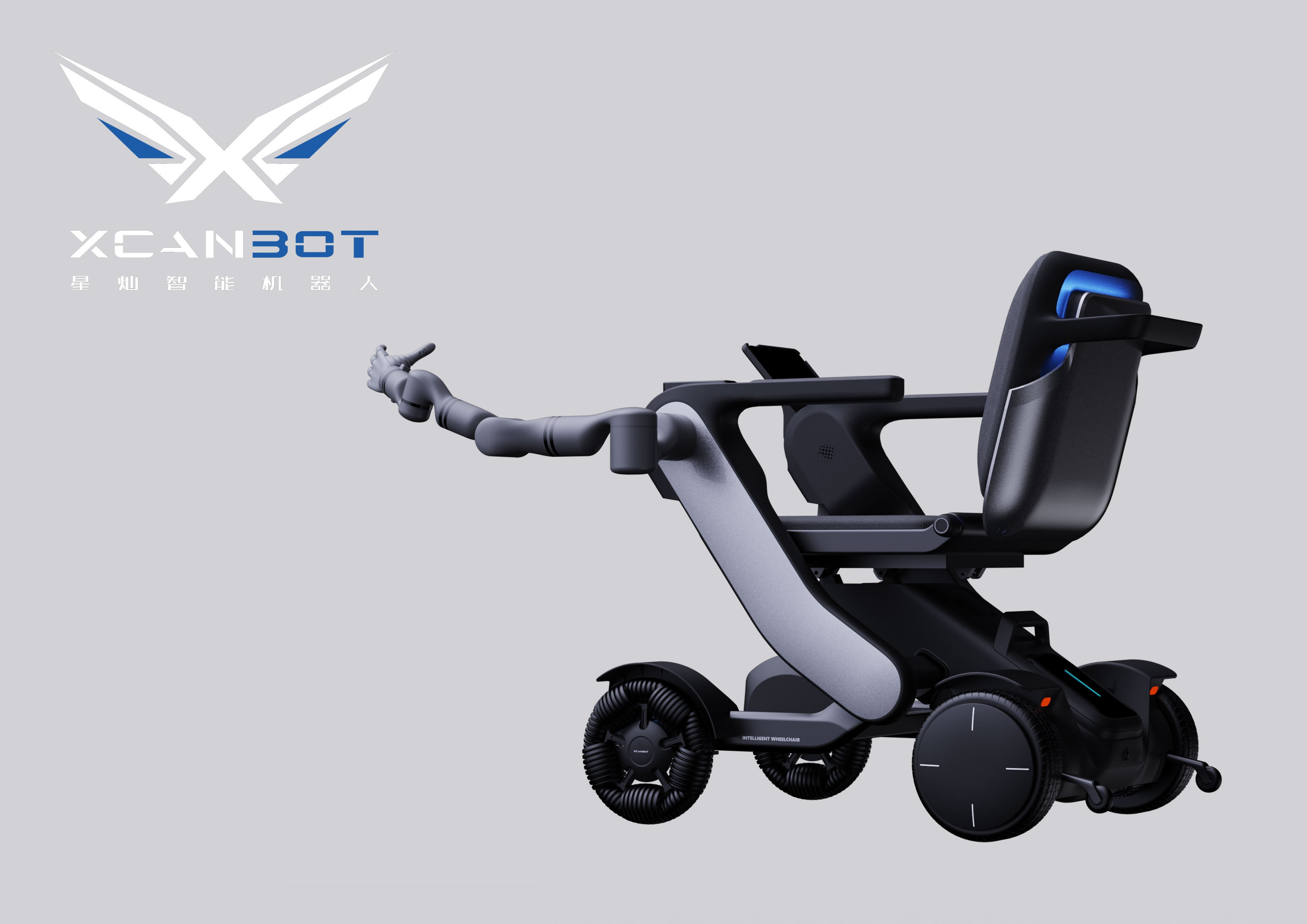Xingcan Raises Funding for Robotics