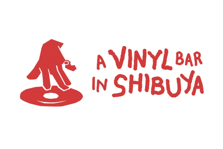A Vinyl Bar Raises $5.5M for Interactive Music