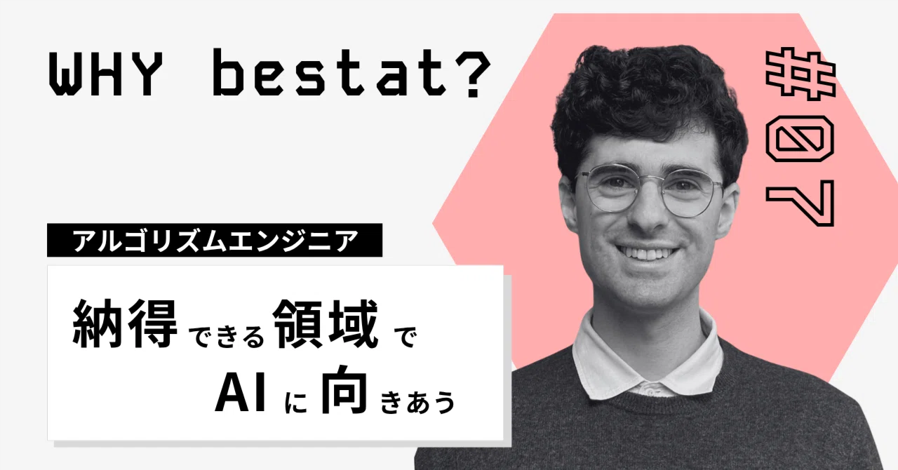 bestat raises ¥310M for industrial digital twins