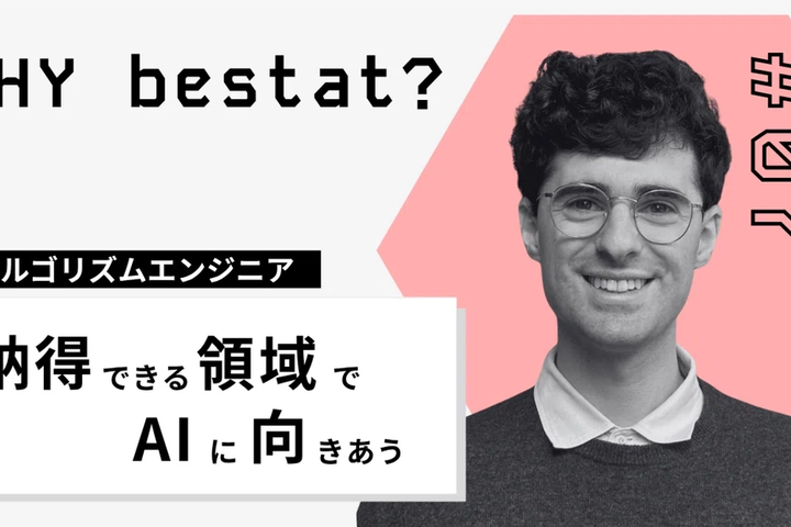 bestat raises ¥310M for industrial digital twins