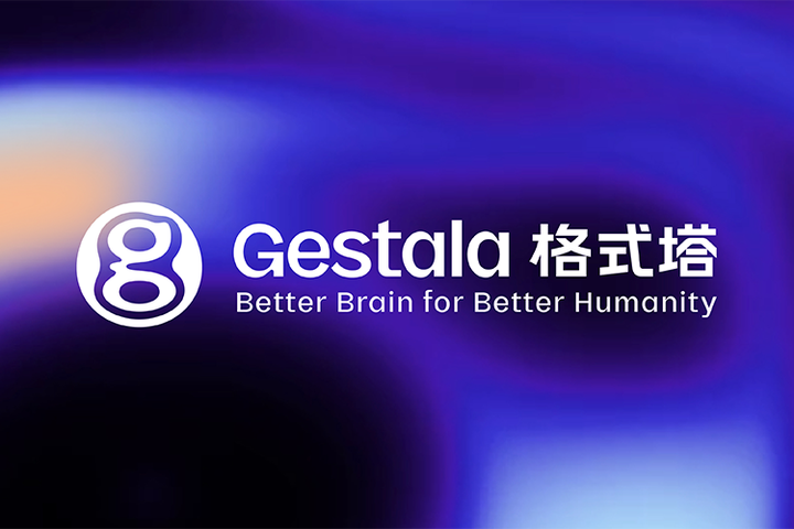Gestala Raises $84M for Brain Interfaces