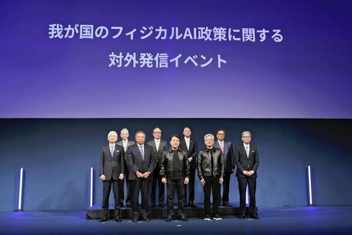 Japan puts $2.33B behind physical AI