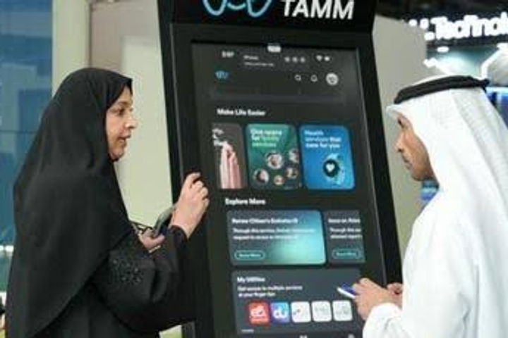Abu Dhabi Launches TAMM Global for AI Government Services