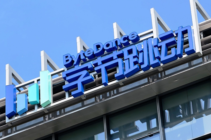 ByteDance Gets $30B AI Loan