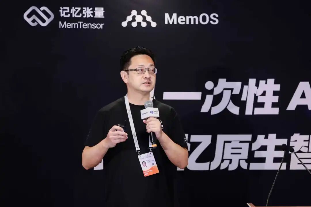 MemTensor Raises Funding for AI Memory