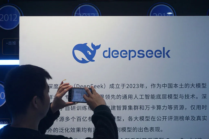 DeepSeek reportedly seeks $1.5B ahead of an IPO