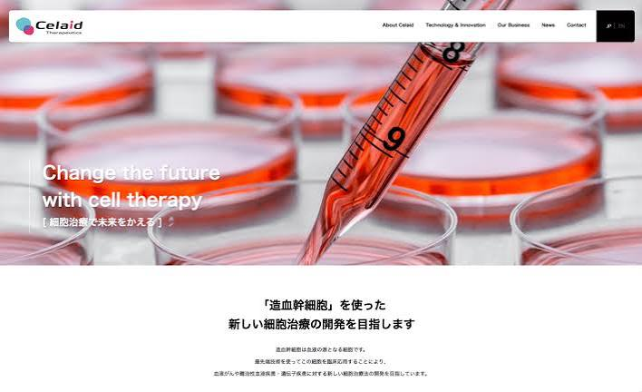 Celaid Adds ¥400M for Stem-Cell Therapy