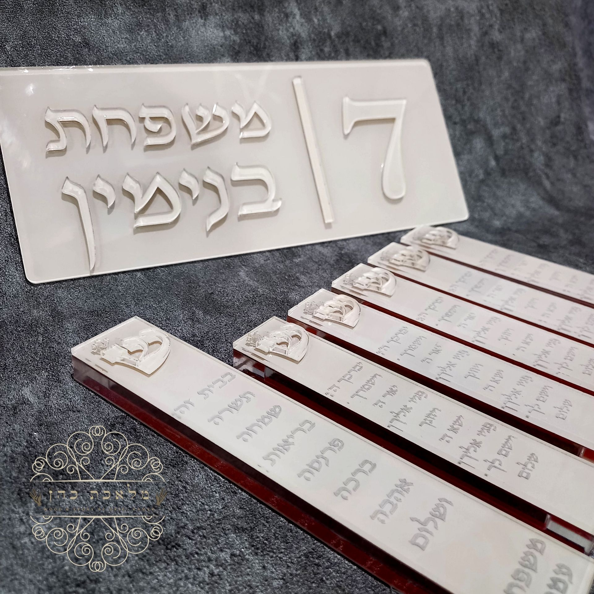 סט יוקרתי בתי מזוזה מאקריל