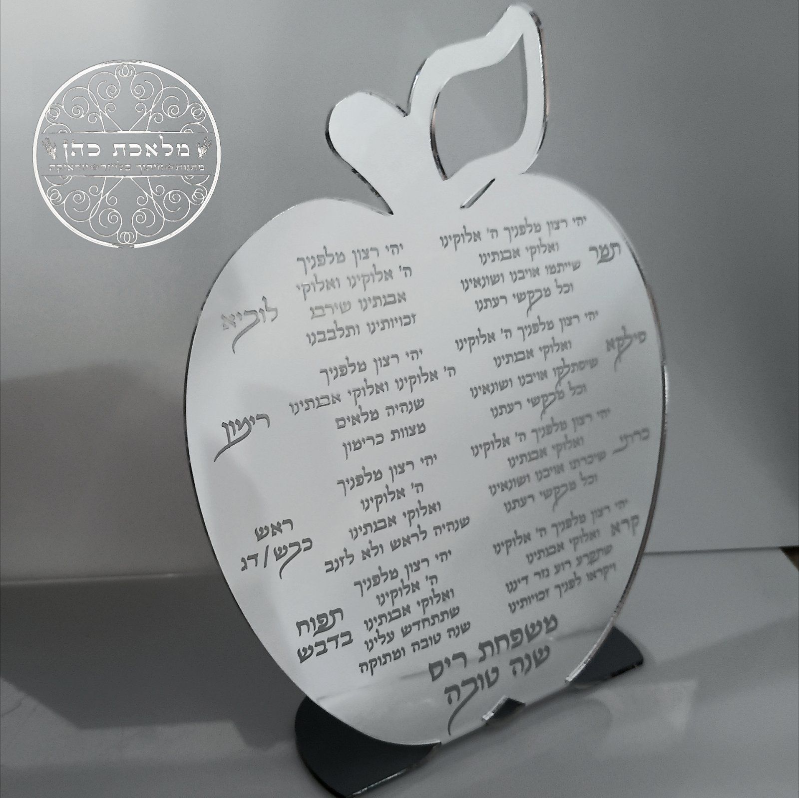 שבת וחג
