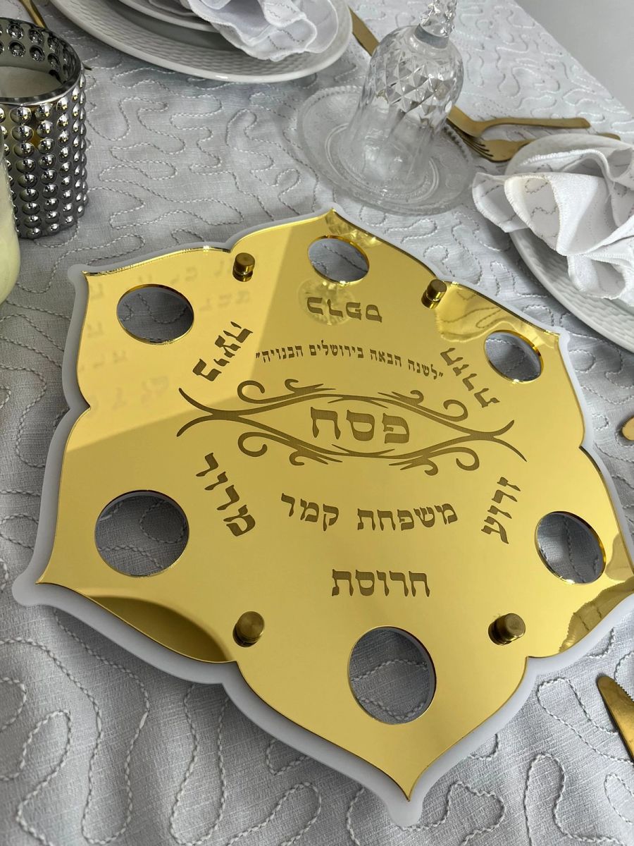 צלחת סדר פסח מעוצבת פרח זהב