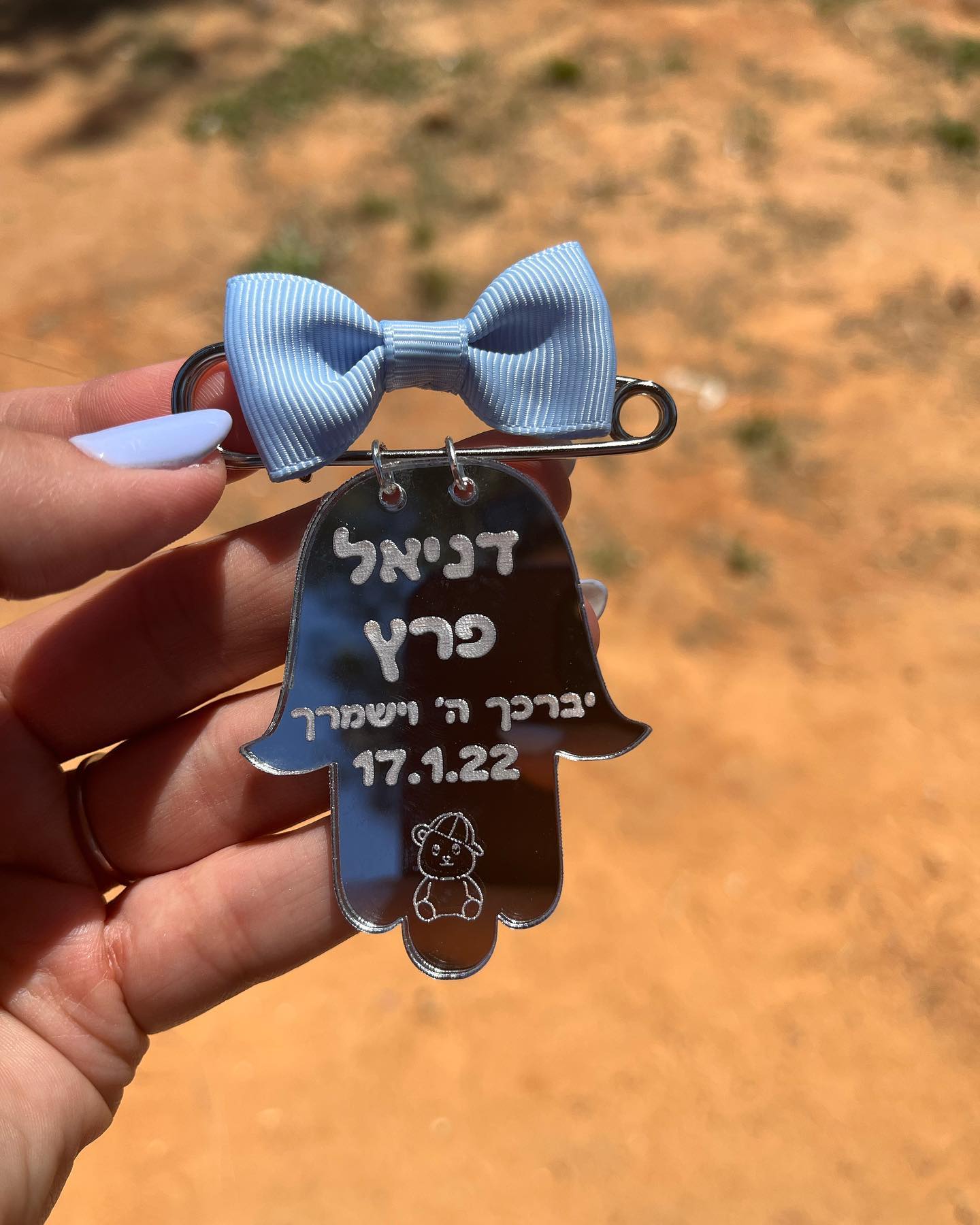 סיכה לעגלה