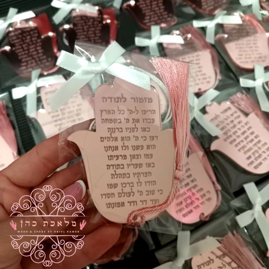 תליון לרכב במגוון צורות