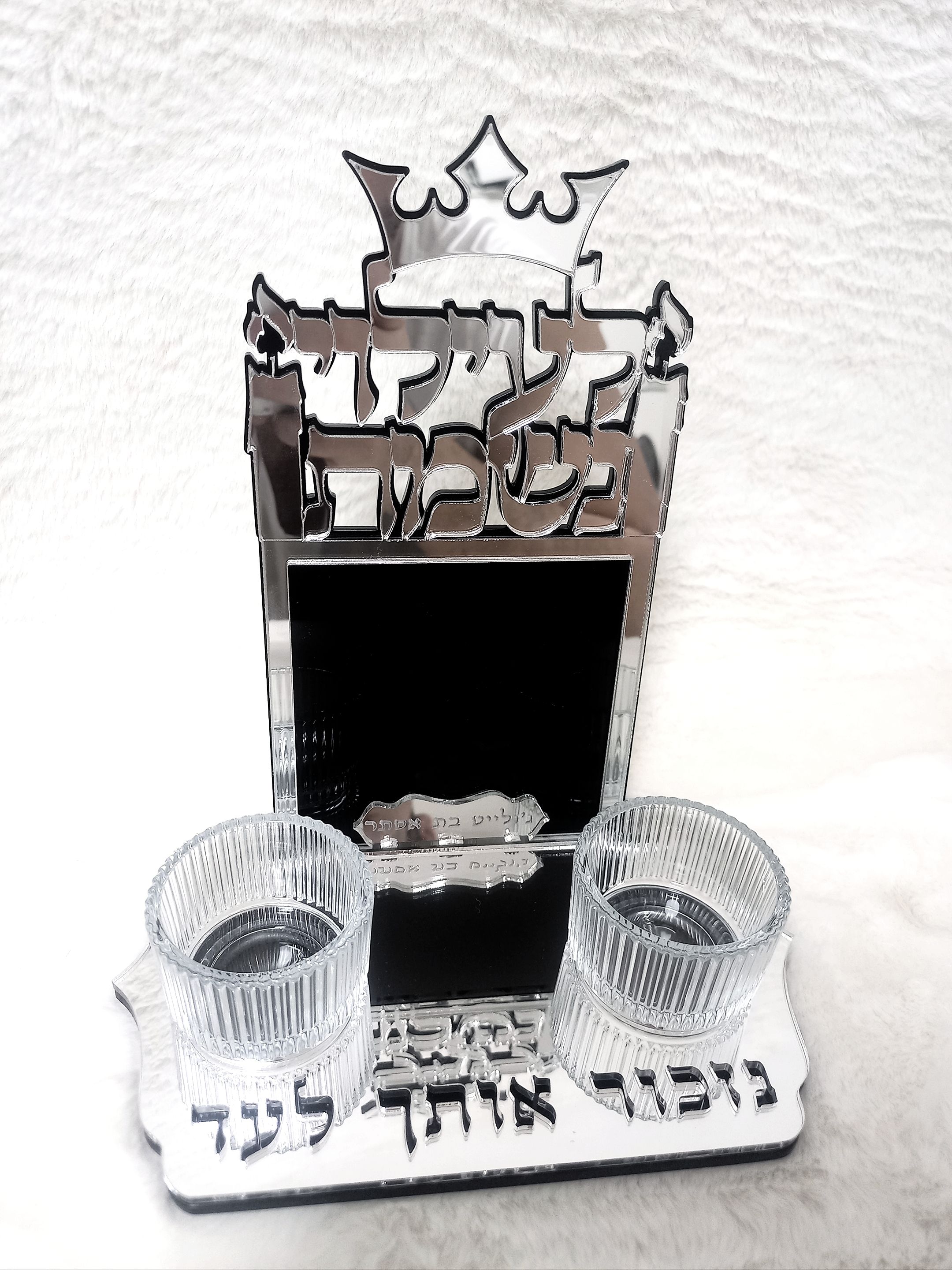 מעמד נרות זיכרון יוקרתי לעילוי נשמה עם כיתוב אישי
