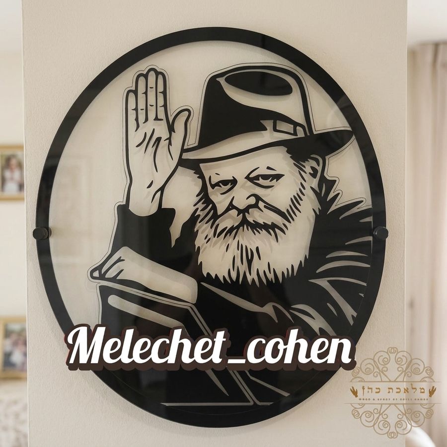 שלט דיוקן אקרילי