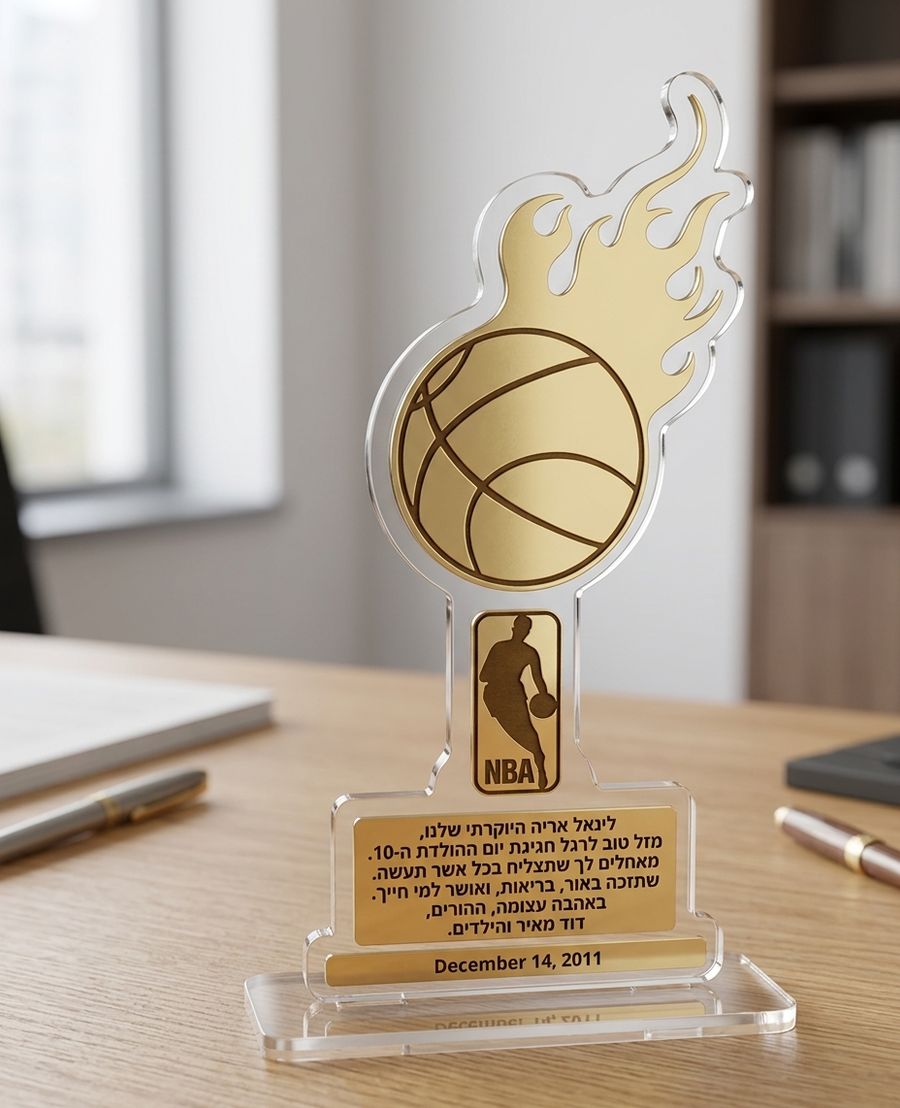 מגן הוקרה NBA אישי